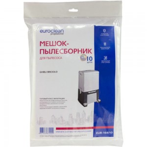 Мешок-пылесборник синтетический для GHIBLI Briciolo (10 шт.) EURO clean EUR-164/10