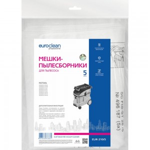 Мешки синтетические многослойные 5 шт. для пылесоса FESTOOL EURO Clean EUR-310/5