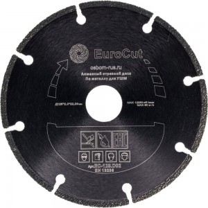 Диск алмазный отрезной EuroCut Д125х2,0х22,23 мм по металлу EC-125.D02