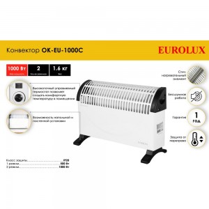 Конвектор Eurolux ОК-EU-1000C 67/4/28