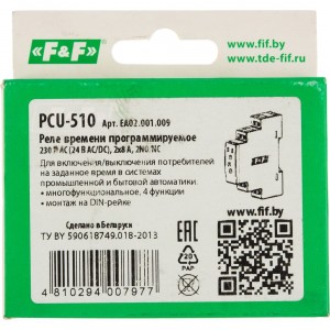 Реле времени F&F PCU-510 EA02.001.009