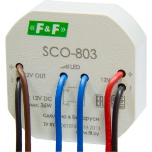 Регулятор освещенности F&F SCO-803, светодиодные лампы EA01.006.002