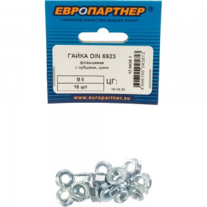 Фланцевая гайка с зубцами ЕВРОПАРТНЕР DIN6923 Zn M6 16шт. 12 0458 1