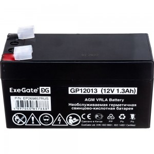 Батарея аккумуляторная АКБ GP12013 12V 1.3Ah, клеммы F1 ExeGate 269857