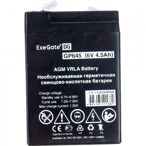 Батарея аккумуляторная АКБ GP645 6V 4.5Ah, клеммы F1 ExeGate 282948