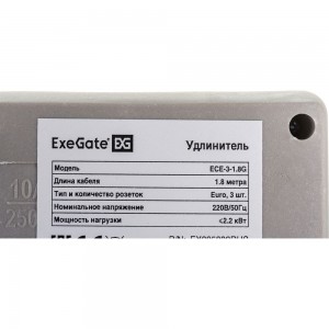 Удлинитель ExeGate ECE-3-1.8G 3 евророзетки с заземлением, 1.8м, серый 285802