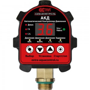Автоматический контроллер давления воды EXTRA АКВАКОНТРОЛЬ АКД-10-1,5