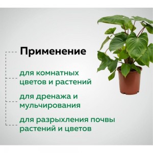 Сапропель Фабрика Торфа для комнатных цветов и растений Сп-2