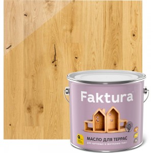 Масло для террас FAKTURA с натуральным воском и тунговым маслом 2,7л 208762