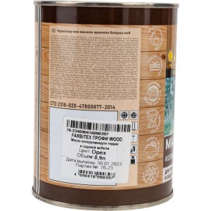 Колеруемое масло для террас и садовой мебели FARBITEX (орех; 0.9 л) 4300005051