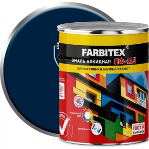 Алкидная эмаль FARBITEX ПФ-115 (синий; 10 кг) 4300005153