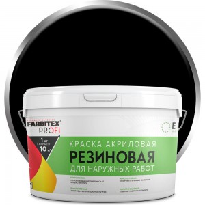 Акриловая резиновая краска FARBITEX ПРОФИ (черный; 3 кг) 4300004558