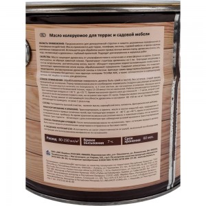 Колеруемое масло для террас и садовой мебели FARBITEX (махагон; 3 л) 4300005758