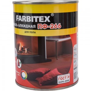 Алкидная эмаль FARBITEX ПФ-266 (желто-коричневый; 0.8 кг) 4300005986