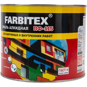 Алкидная эмаль FARBITEX ПФ-115 (черный; 1.8 кг) 4300006037