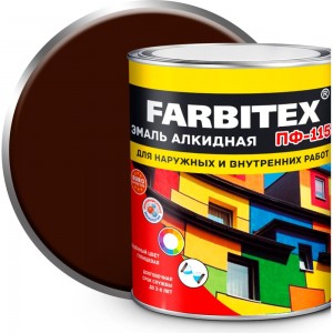 Алкидная эмаль FARBITEX ПФ-115 (шоколадный; 1.8 кг) 4300006038