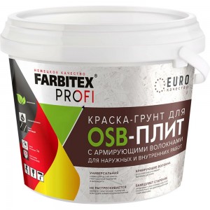 Краска-грунт для OSB плит 3в1 FARBITEX (армированная; 14 кг) 4300008010