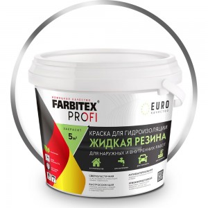Акриловая краска для гидроизоляции FARBITEX Жидкая резина (белый; 2.5 кг) 4300008705