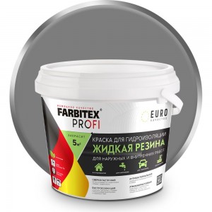 Акриловая краска для гидроизоляции FARBITEX Жидкая резина (серый; 1 кг) 4300008708