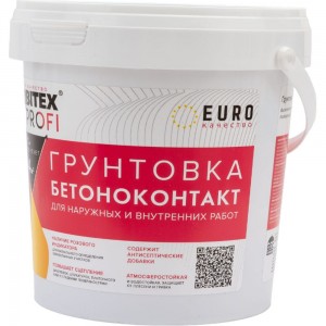 Грунтовка FARBITEX ПРОФИ (акриловая; бетоноконтакт; 1.4 кг) 4300008927