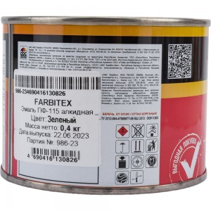 Алкидная эмаль FARBITEX ПФ-115 (зеленый; 0.4 кг) 4300009074