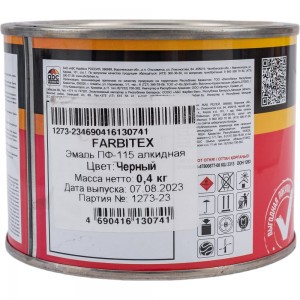 Алкидная эмаль FARBITEX ПФ-115 (черный; 0.4 кг) 4300009075