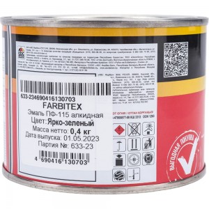 Алкидная эмаль FARBITEX ПФ-115 (ярко-зеленый; 0.4 кг) 4300009078