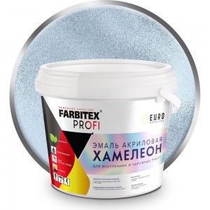 Акриловая эмаль с декоративным эффектом FARBITEX Хамелеон (голубой; 0.9 л) 4300009432