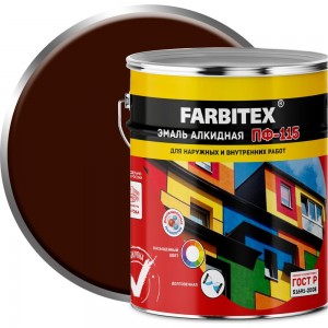 Алкидная эмаль FARBITEX ПФ-115 (шоколадный; 5 кг) 4300004383