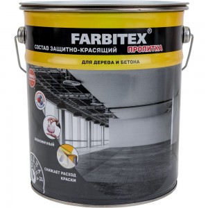Защитно-красящий состав для бетона и бетонных полов FARBITEX 3.6 кг 4300004374