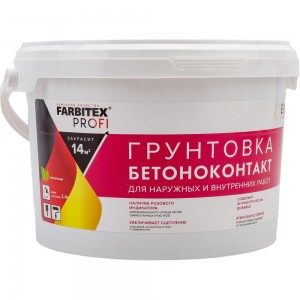 Грунтовка FARBITEX ПРОФИ (акриловая; бетоноконтакт; 3.5 кг) 4300002317