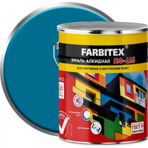 Алкидная эмаль FARBITEX ПФ-115 (голубой; 5 кг) 4300001587