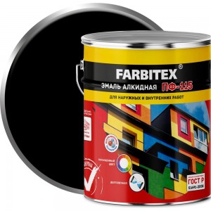 Алкидная эмаль FARBITEX ПФ-115 (черный; 5 кг) 4300001612