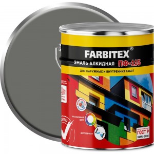 Алкидная эмаль FARBITEX ПФ-115 (светло-серый; 5 кг) 4300001658