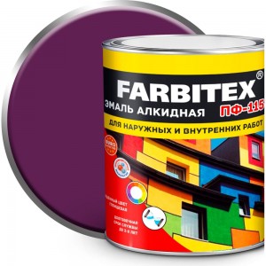Алкидная эмаль FARBITEX ПФ-115 (сиреневый; 2.7 кг) 4300001671
