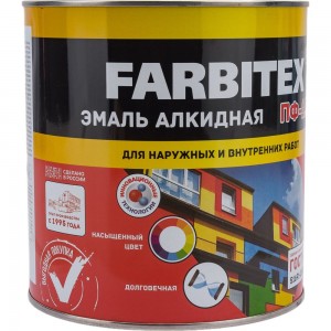 Алкидная эмаль FARBITEX ПФ-115 (сиреневый; 2.7 кг) 4300001671