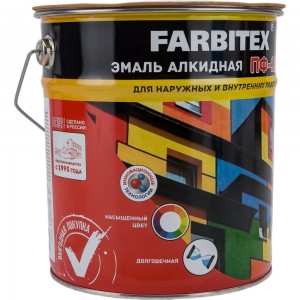 Алкидная эмаль FARBITEX ПФ-115 (терракотовый; 5 кг) 4300001740