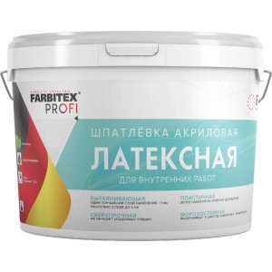 Акриловая латексная шпатлевка Farbitex ПРОФИ 3 кг 4300011554