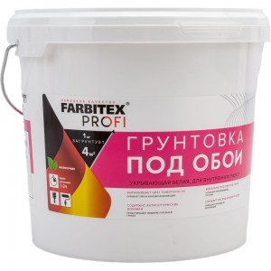 Грунтовка под обои Farbitex PROF акриловая, укрывающая, белая, 4.5 кг 4300012081