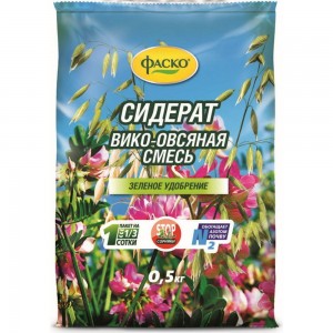 Вико-овсяная смесь семян Фаско Сидерат 0.5 кг Of000084827
