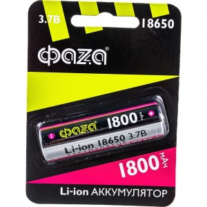 Аккумулятор ФАZА Li-Ion 18650 1800мАч BL-1 5008045