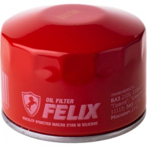 Масляный фильтр 2108 M Silicone FELIX 410030145