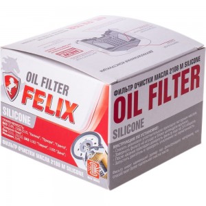 Масляный фильтр 2108 M Silicone FELIX 410030145