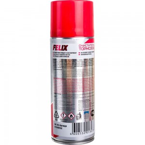 Очиститель тормозной системы FELIX, 520 мл 411040162
