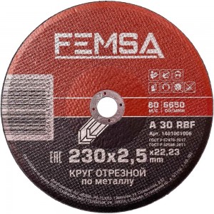 Диск отрезной по металлу ST 230x2.5x22 мм FEMSA 1401001006