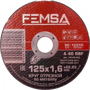 Диск отрезной по металлу ST 125x1.6x22 мм FEMSA 1401001003