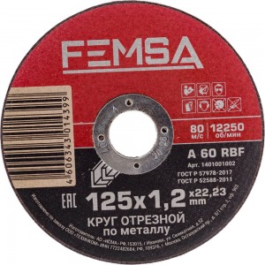 Диск отрезной по металлу ST 125x1.2x22 мм FEMSA 1401001002