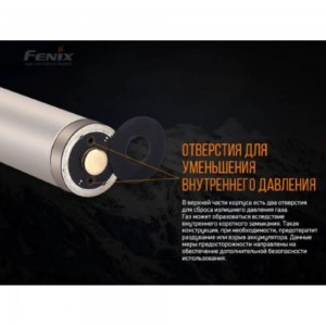 Аккумулятор Fenix Li-ion ARB-L 21-5000U 21700USB 832585