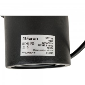 Светильник FERON ДВУ LEDх18, с/л, G5.3, IP65, квадр. 11857