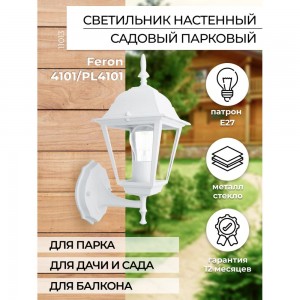 Садово-парковый светильник, четырехгранный на стену вверх 60W E27 230V, белый FERON 4101 11013